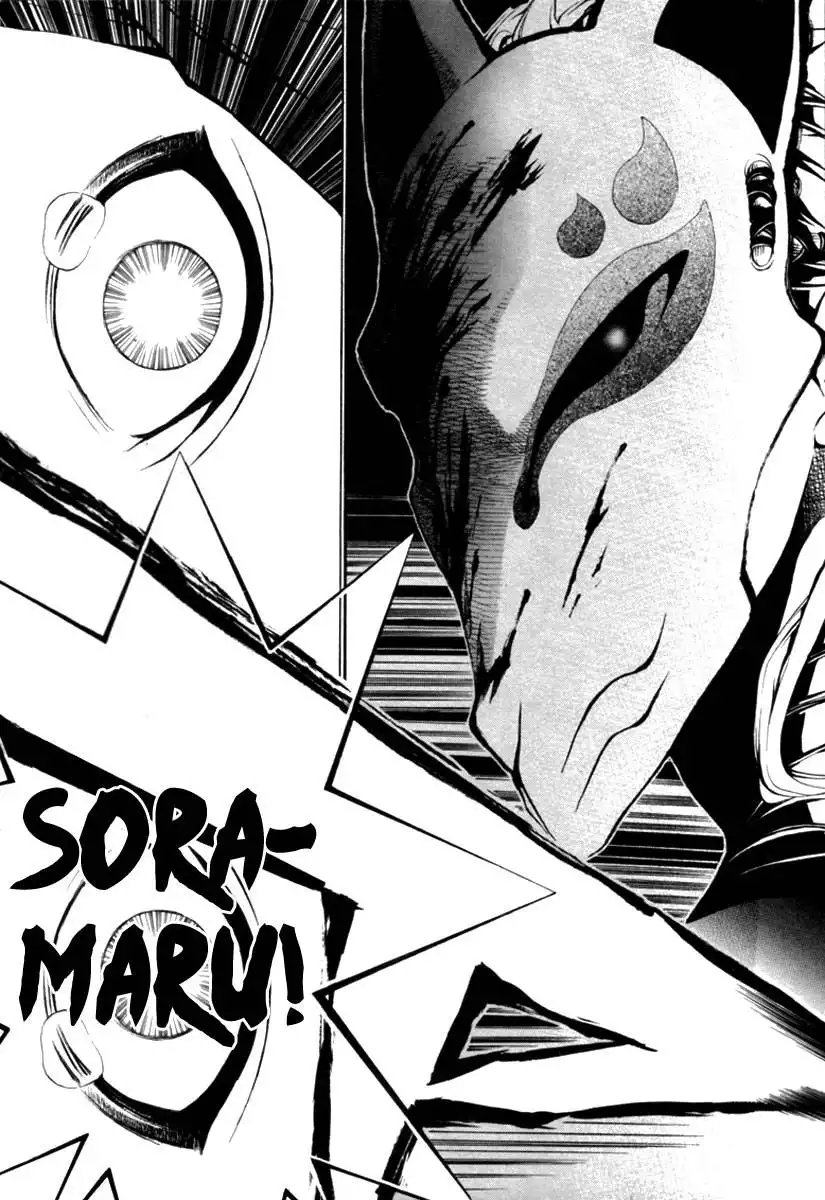 Donten ni Warau Chapter 1 72